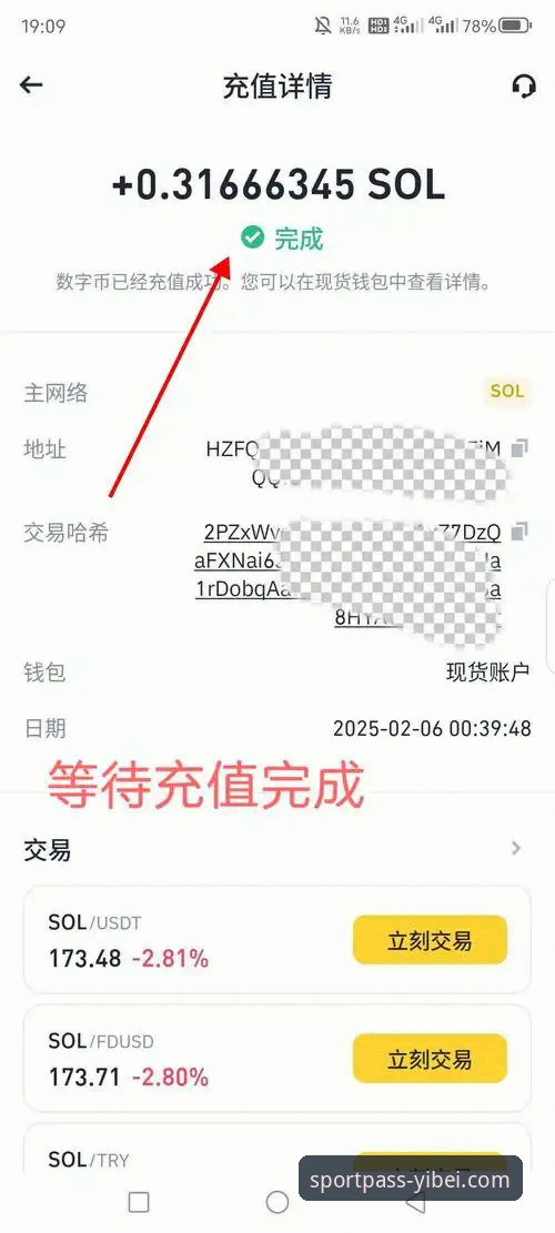 易贝体育官网手机版教程 易贝体育官网手机版教程全面解析:从入口到下载的完整指南